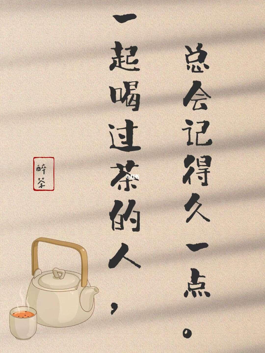 饮品界的“毒鸡汤”：一场舌尖上的狂欢