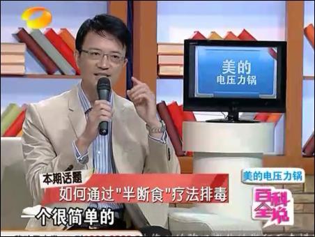 王明勇“传奇”：笑谈人生，疯语连篇