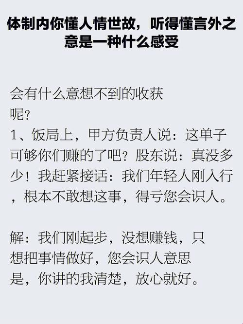 “言外之意”界的奥斯卡得主，是你吗？