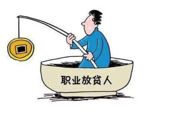 “职业放贷人”揭秘：笑谈中看透江湖门道