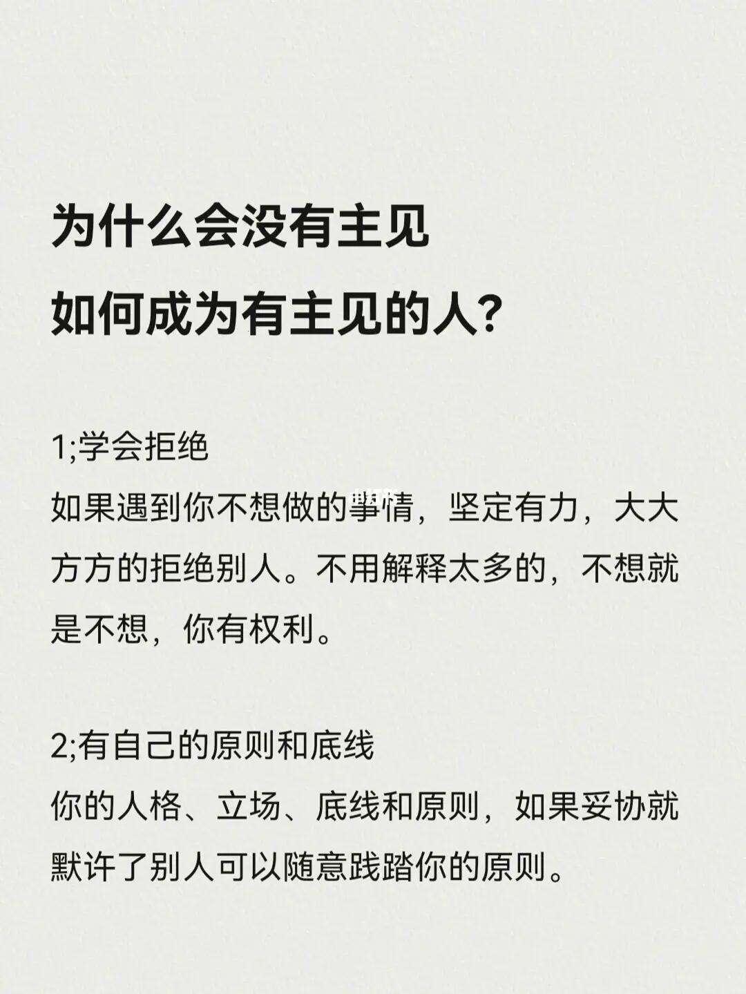 那些顽固分子，竟藏着天大笑话！