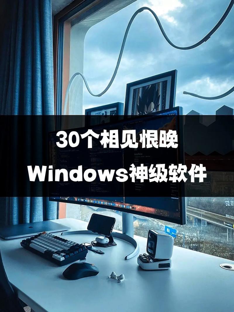 “中国高清Windows视频软件”：一场笑谈中的真实与荒诞