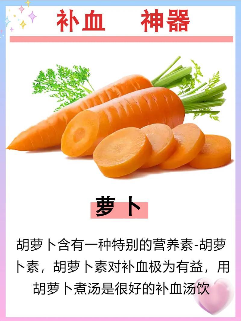 女性补血，食物界的“快枪手”哪家强？