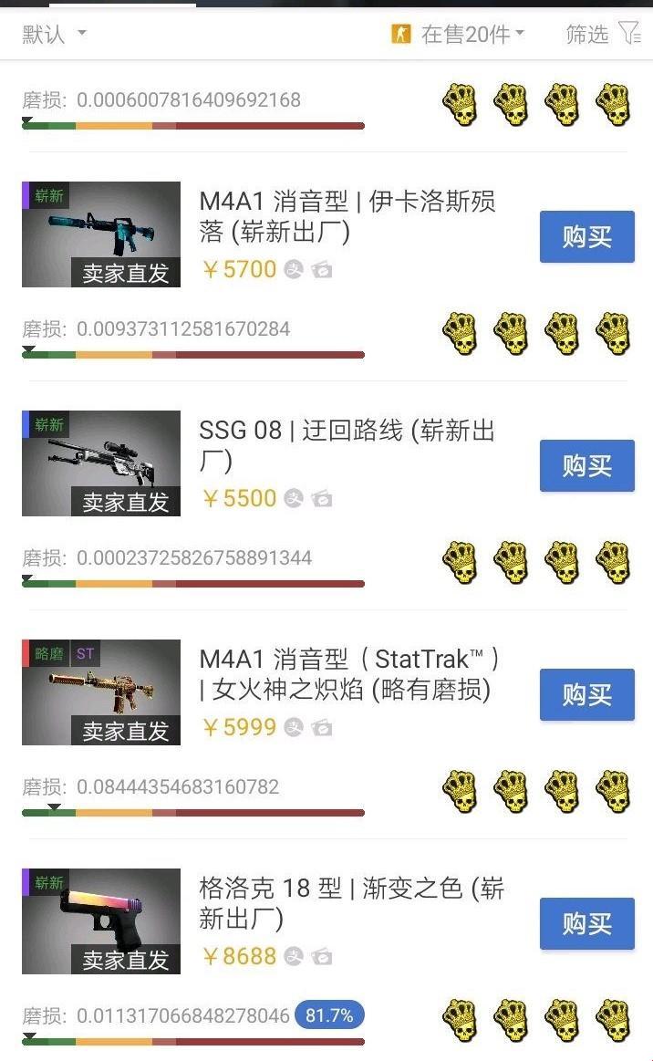 “哎呦，俄罗斯卖CSGO的网站免费入场，这事儿稀罕不？”