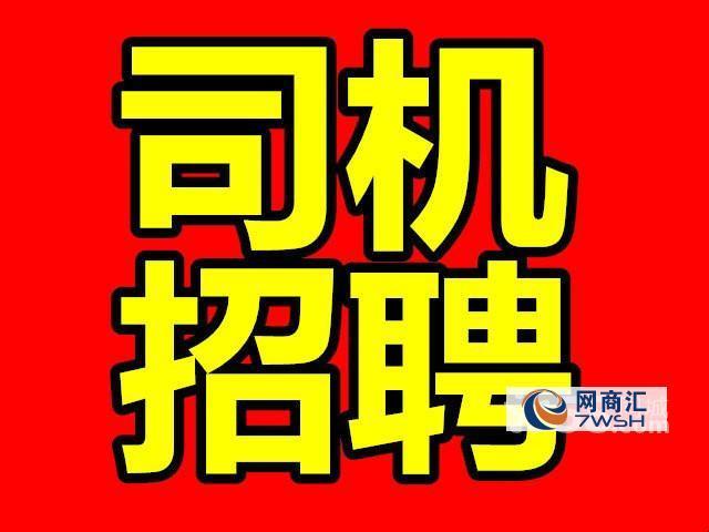 三台县宏达招“贤”记