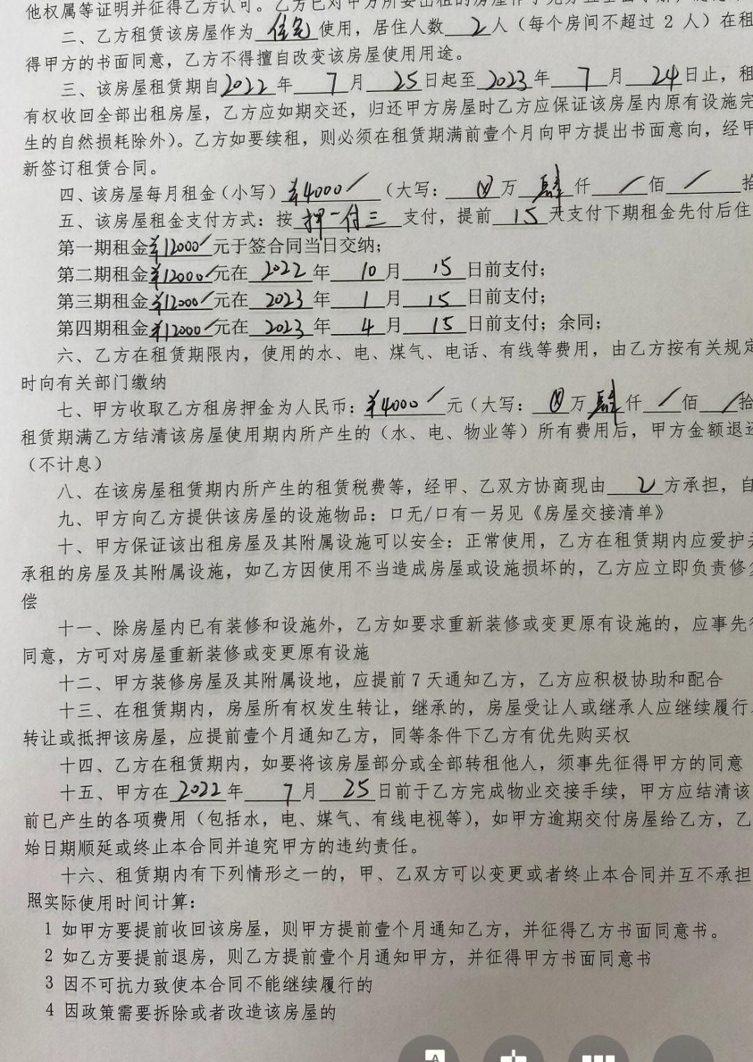 150万豪宅，合同却只字80万，这是幽默还是幽默？