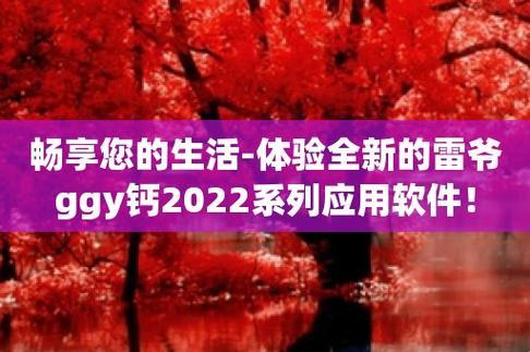 钙GGY2023：笑谈骨头里的“硬”道理