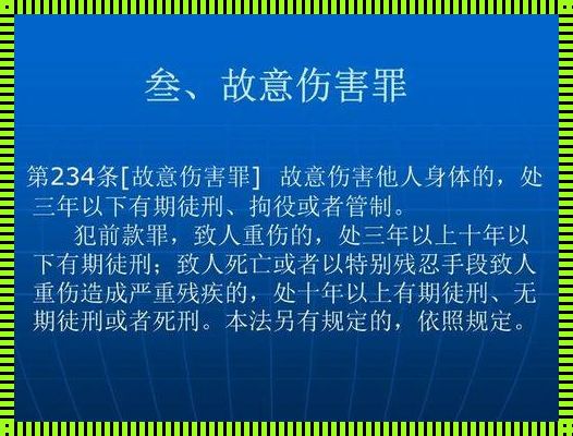 未成年 玩火自焚，怎么破？