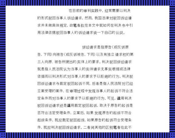 超时效，起诉变打酱油？笑谈法律界的‘过期’尴尬