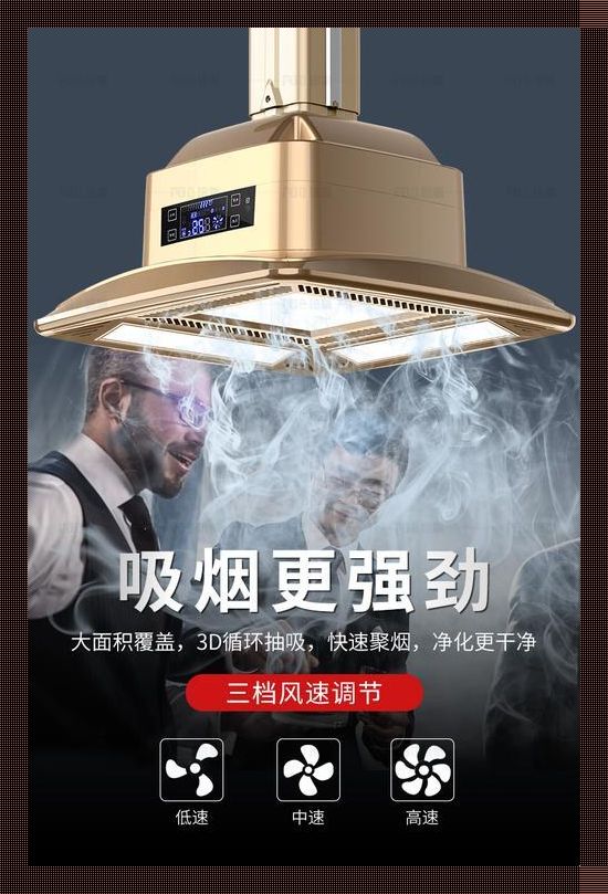 吸烟家庭自救指南：神奇净化器，谁用谁“哭”？