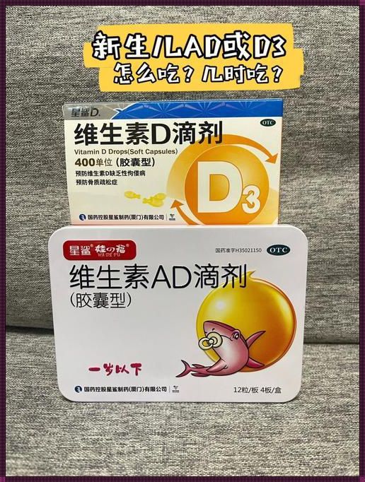 AD狂潮来袭，奶神退避三舍？