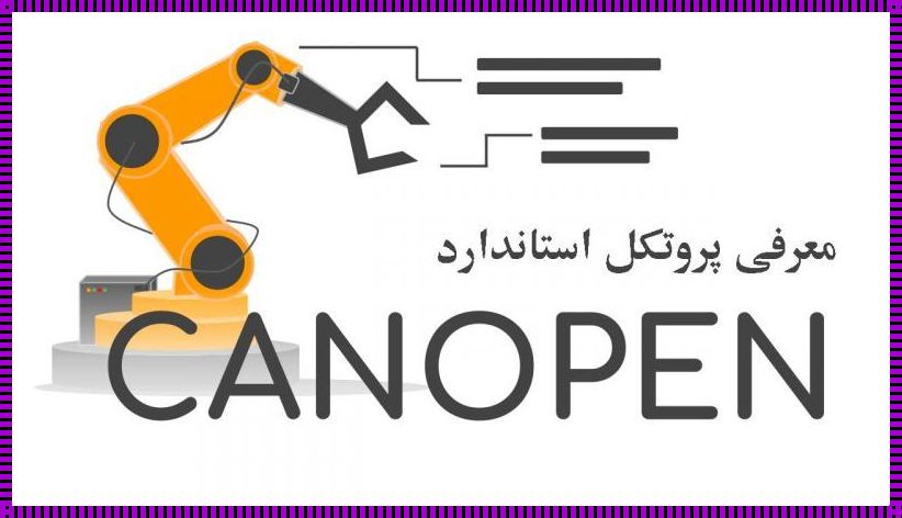 “CANOPEN免费”潮玩攻略：笑出腹肌的极致狂欢！