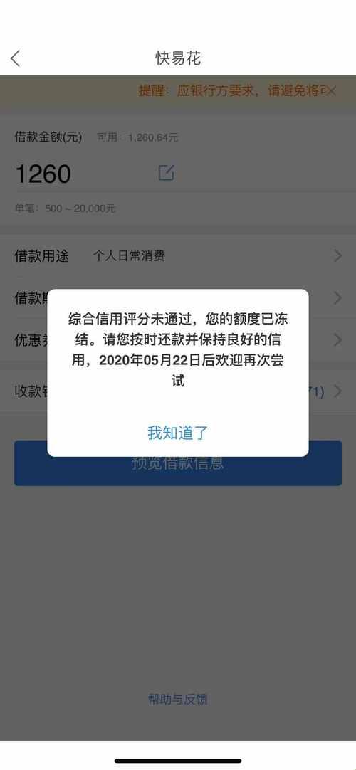 “贷”我奇云，欠款风云：一桩子虚乌有的“幽默”债